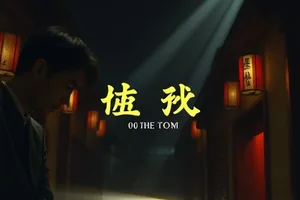 剧集精解主推画面：夜色中的灯塔与潮湿走廊长镜头