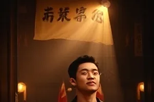 《渡口无船》空渡口木桩封面